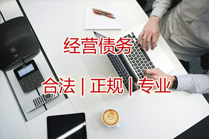 陈老板工程款追回，讨债公司助力项目重启！